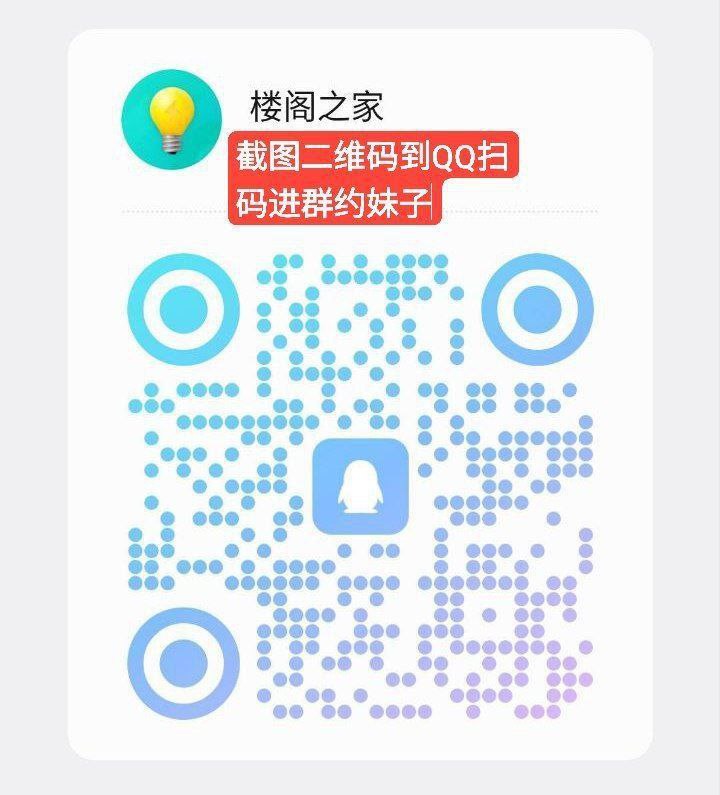 全国免费楼凤资源