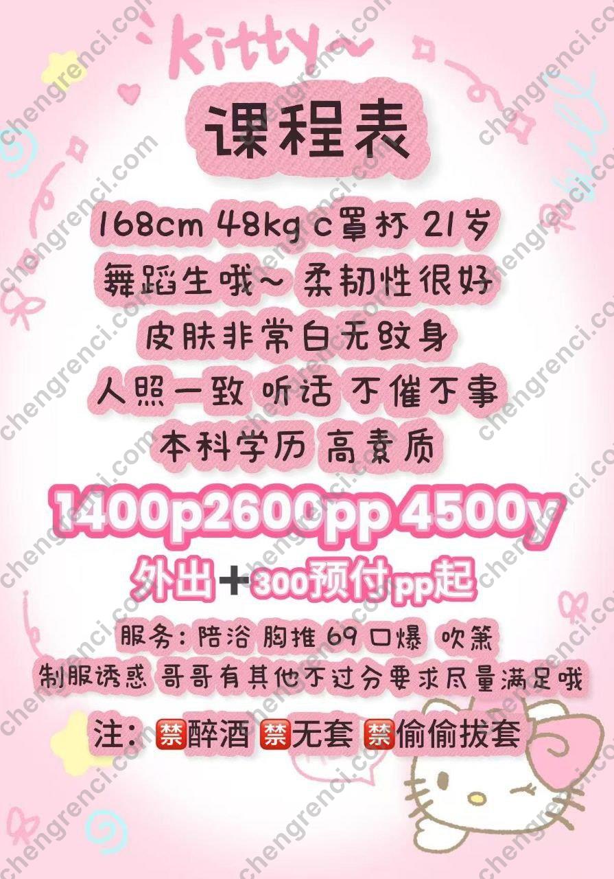 全国免费楼凤资源