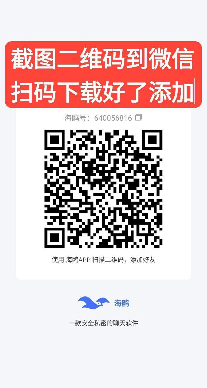 全国免费楼凤资源