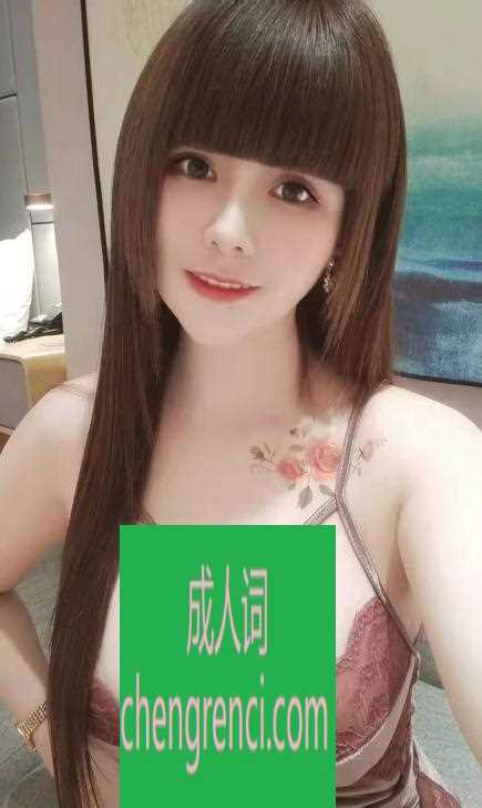 静安 服务项目： 全套 真实本人照片 - 成人词资源网