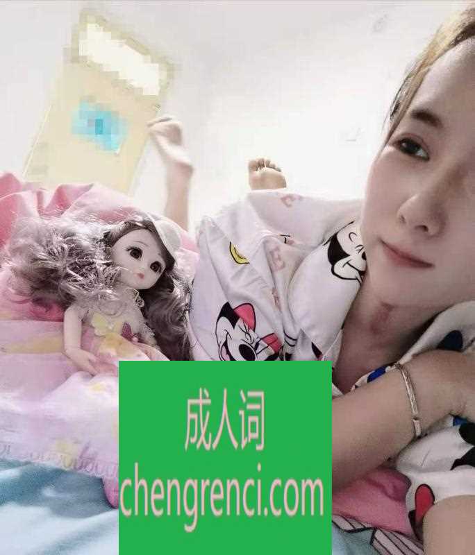 青岛-青岛丝袜小妖精- 附近嫩妹兼职上门服务