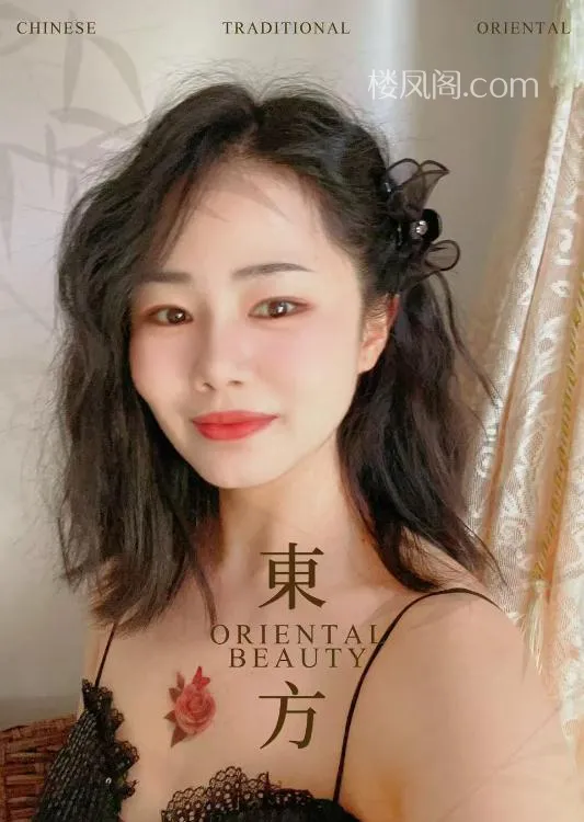 全国免费楼凤资源