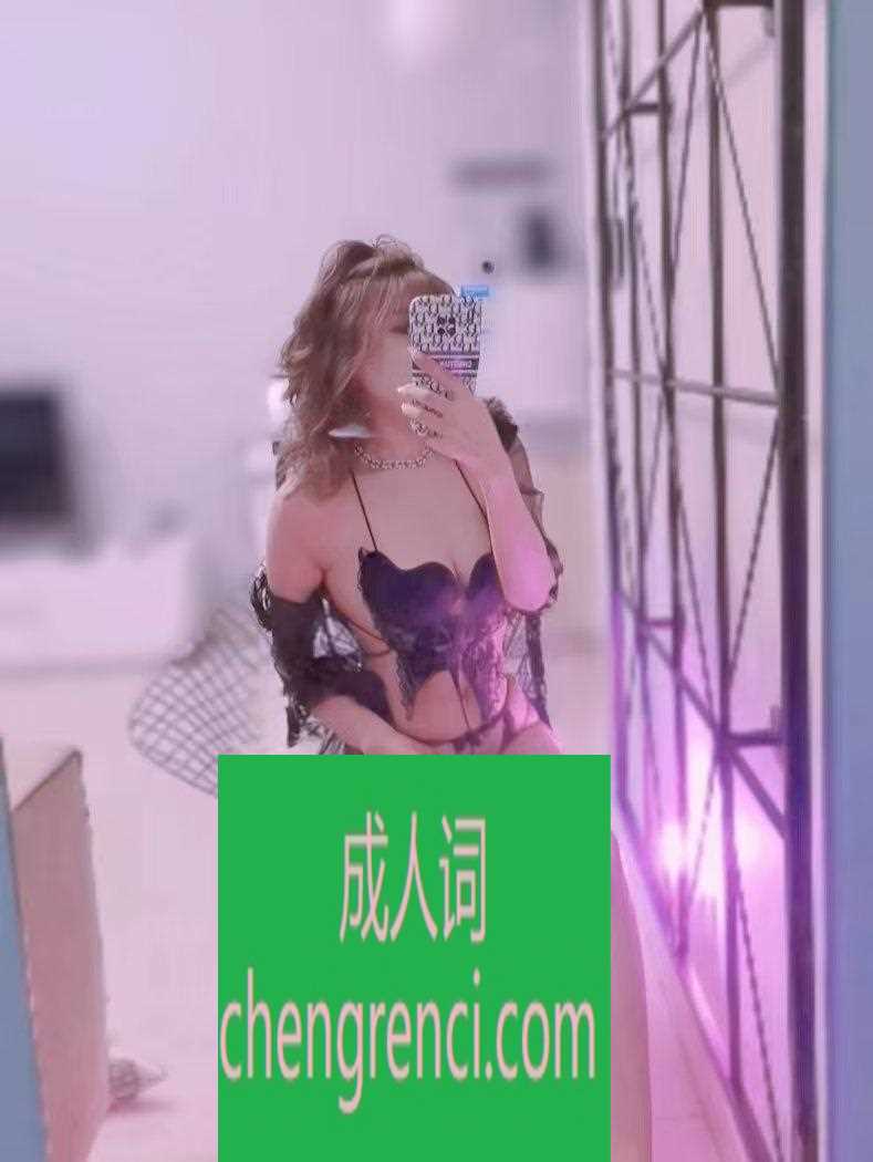 江北-青青- 附近嫩妹兼职上门服务