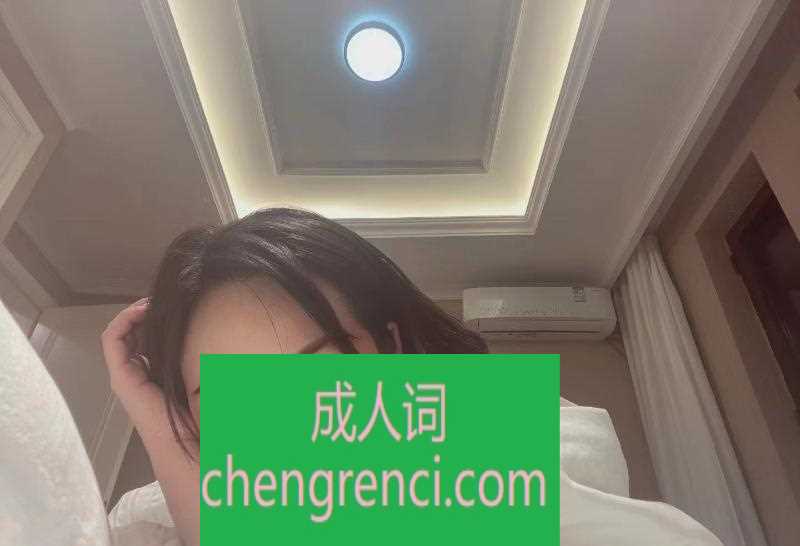 南开 服务项目： 基本都有 真实本人照片 - 成人词资源网