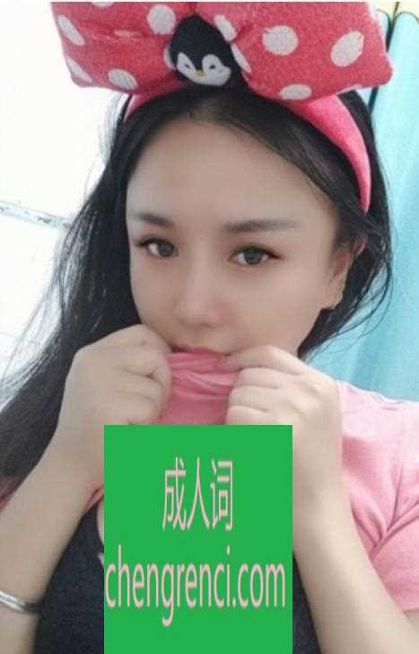 大连-风骚大胸少妇- 附近嫩妹兼职上门服务