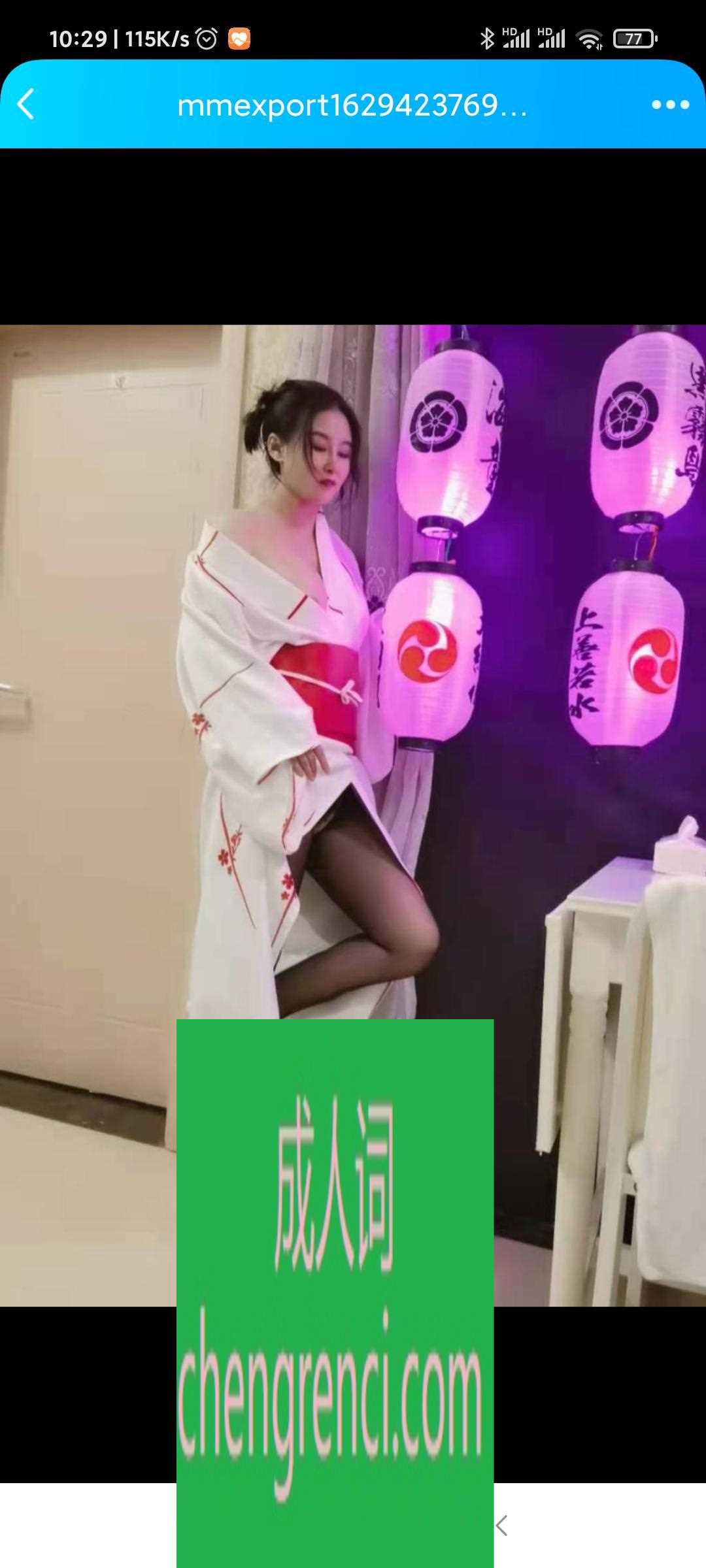 江北 服务项目： 鸳鸯浴，水床按摩，调情，kj，推油，aa 真实本人照片 - 成人词资源网