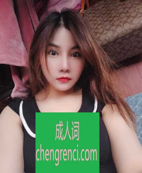 常州 服务项目： 波推，口活 真实本人照片 - 成人词资源网