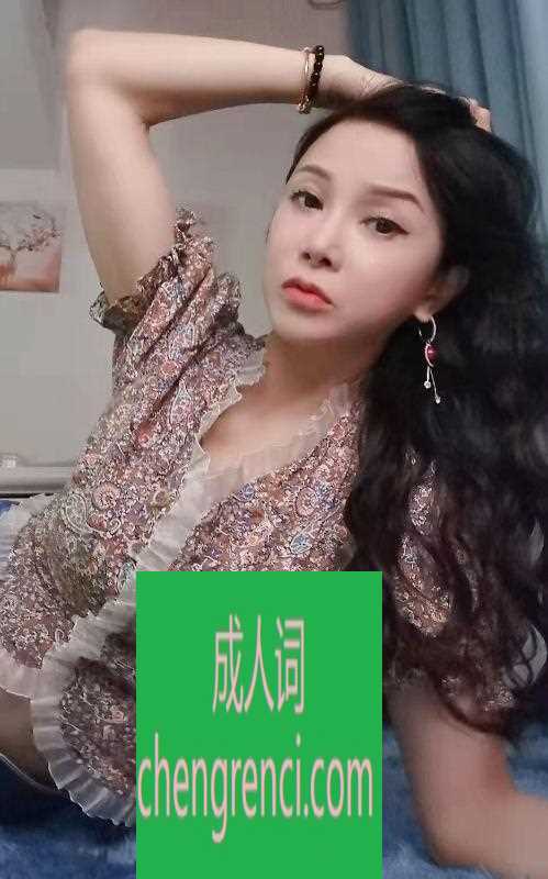 佛山 服务项目： 鸳鸯浴，漫游，胸推，69式，冰火，口活，爱爱 真实本人照片 - 成人词资源网