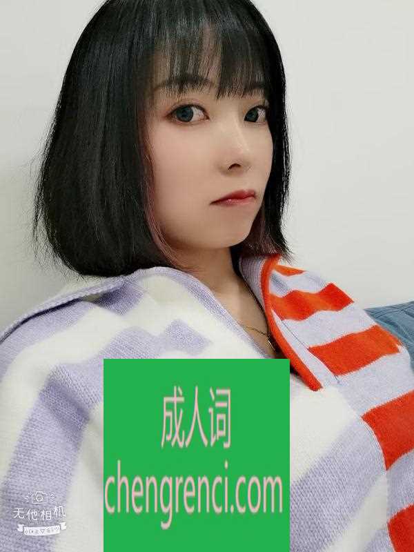 哈尔滨-哈尔滨小姐姐- 附近嫩妹兼职上门服务