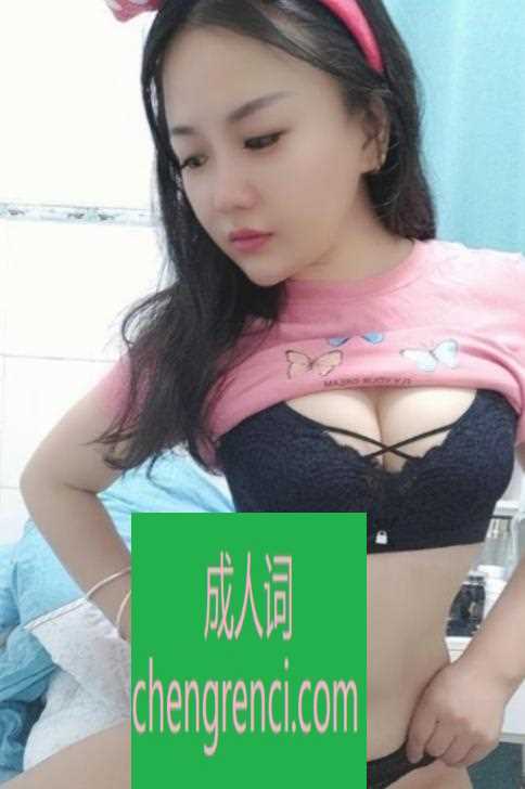 大连 服务项目： 全套服务 真实本人照片 - 成人词资源网