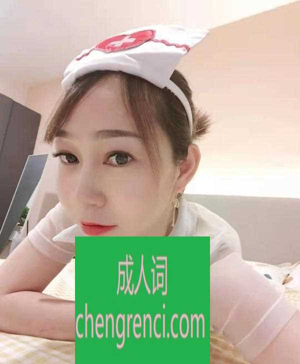 南开-南开大奶子姐姐- 附近嫩妹兼职上门服务