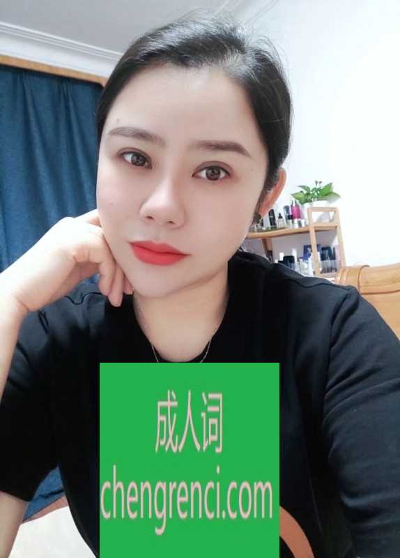 南开 服务项目： 胸推，臀腿，冰火，口漫丝袜，69，指划 真实本人照片 - 成人词资源网