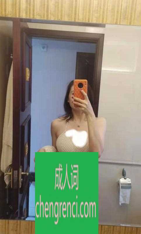 佛山 服务项目： 全套 真实本人照片 - 成人词资源网