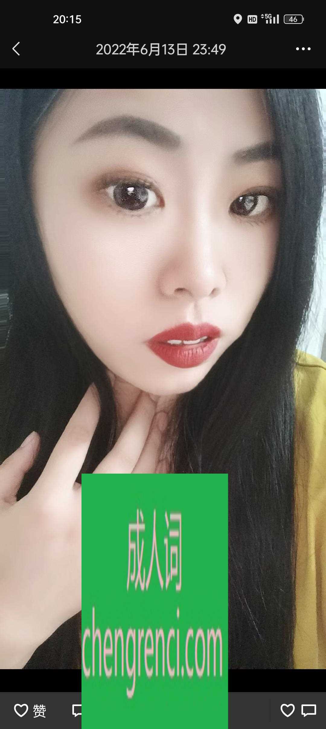 大连 服务项目： 看价格分 真实本人照片 - 成人词资源网