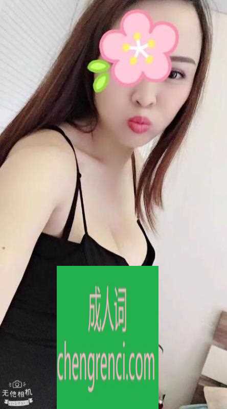 江北-江北水床少妇- 附近嫩妹兼职上门服务