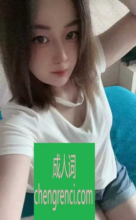 江北-观音桥球球- 附近嫩妹兼职上门服务