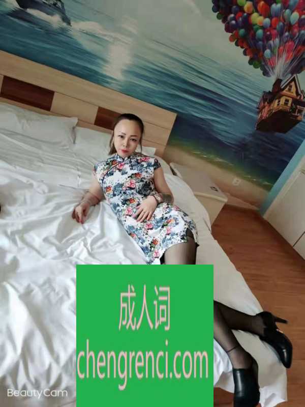青岛 服务项目： 看图 真实本人照片 - 成人词资源网