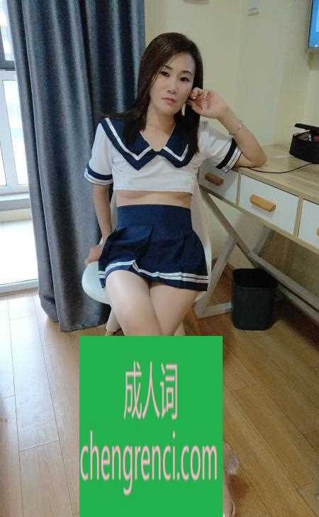青岛-城阳长腿少妇- 附近嫩妹兼职上门服务