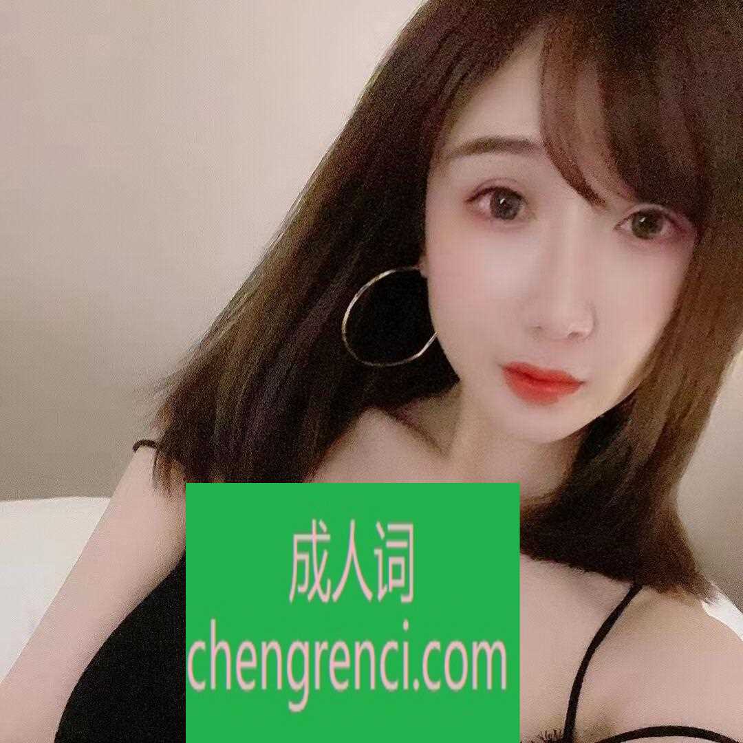 常州-不要上当- 附近嫩妹兼职上门服务