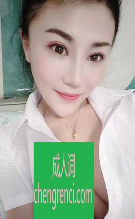 佛山 服务项目： 全套 真实本人照片 - 成人词资源网