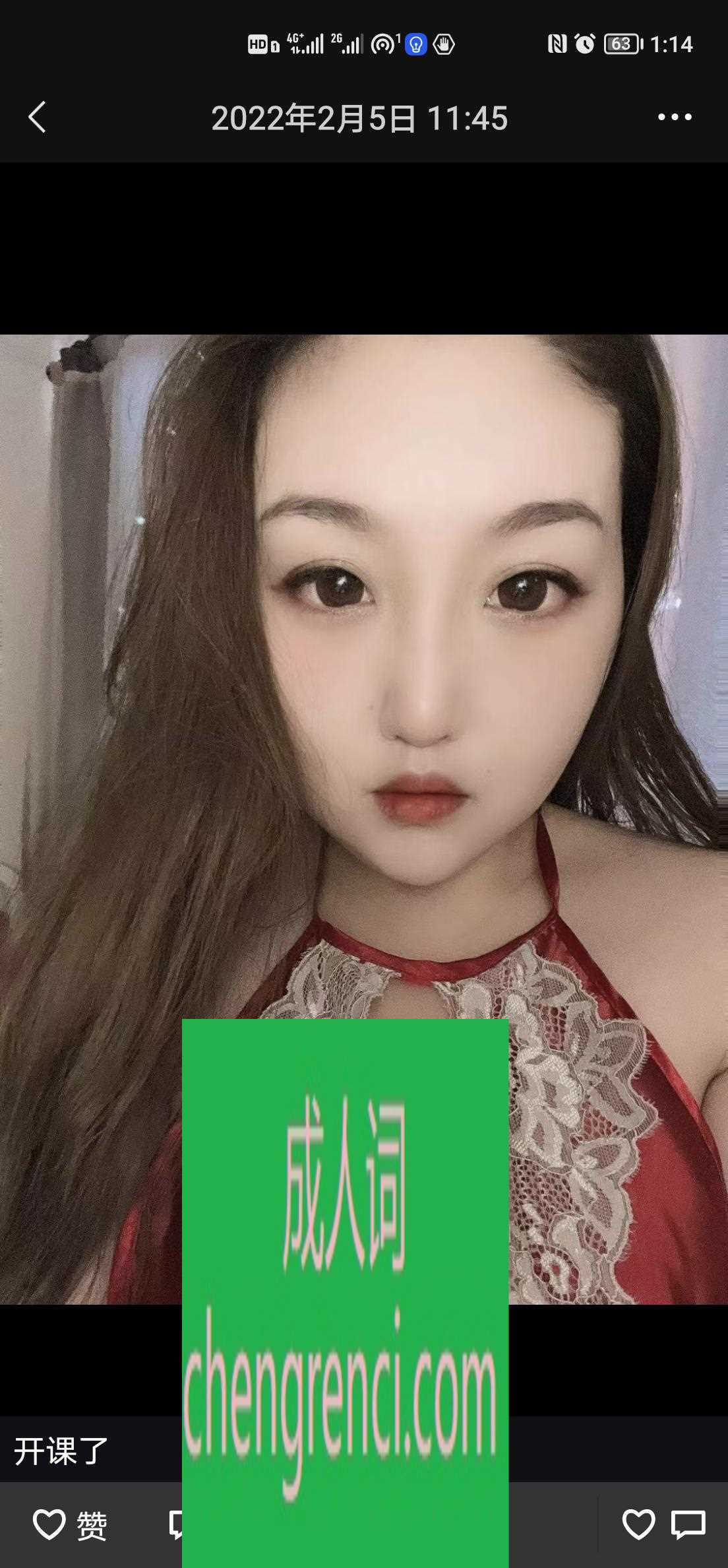 静安 服务项目： yyy my kb rj ppp 真实本人照片 - 成人词资源网