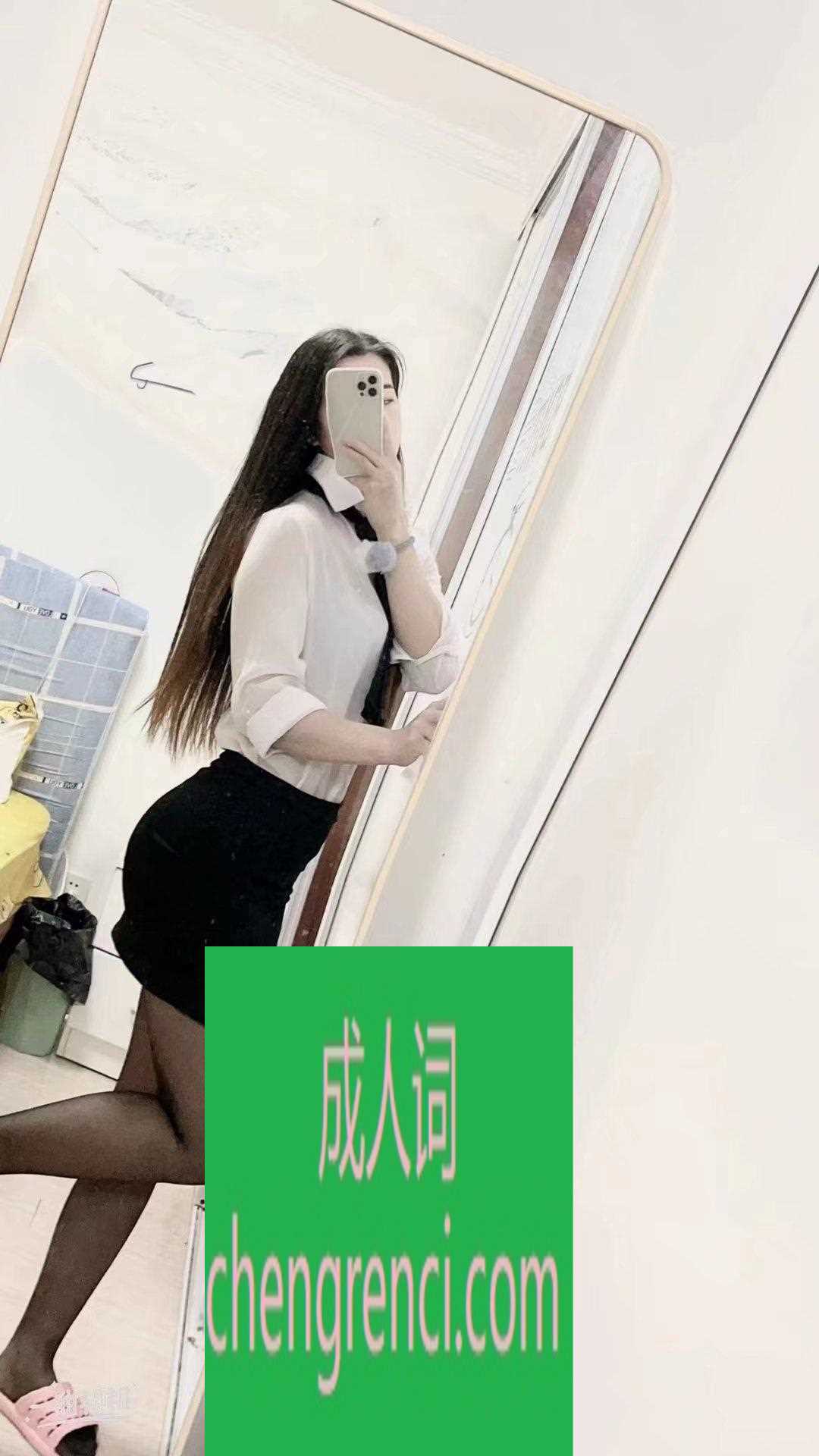 静安 服务项目： YYY KJ KB AA 制服丝袜 真实本人照片 - 成人词资源网