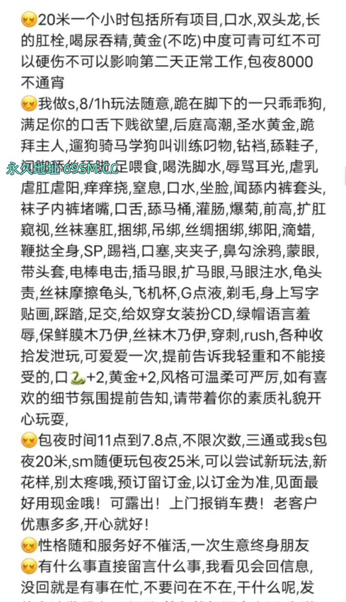 全国免费楼凤资源