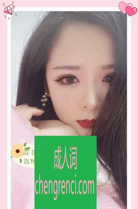 青岛-黄岛大胸楼凤- 附近嫩妹兼职上门服务