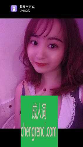 江北-江北兼职MM- 附近嫩妹兼职上门服务