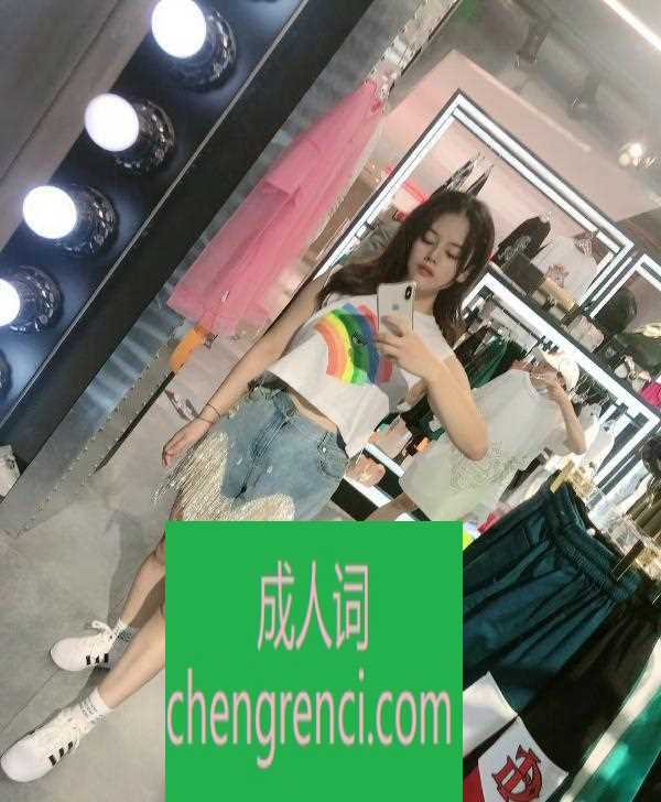 静安 服务项目： 鸳鸯浴，按摩，指滑，毒龙，吹箫，啪啪 真实本人照片 - 成人词资源网