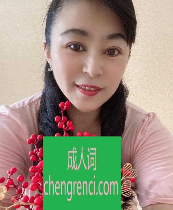 大连 服务项目： 按摩，胸推，臀推，毒龙，口爆，深喉，漫游， 真实本人照片 - 成人词资源网