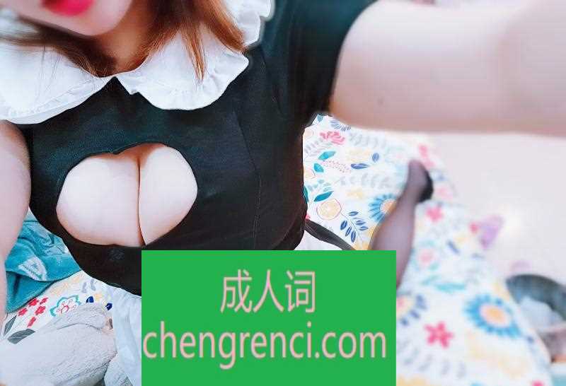 渝北-36e大胸少妇- 附近嫩妹兼职上门服务