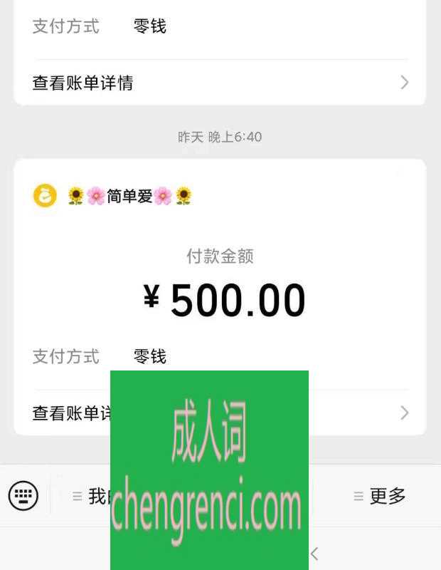 佛山 服务项目： 全套 真实本人照片 - 成人词资源网