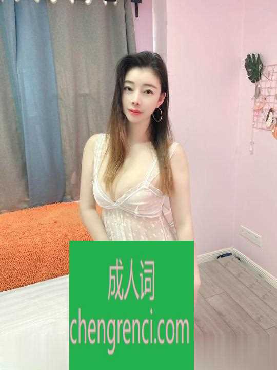 南开-天津性感熟女姐姐- 附近嫩妹兼职上门服务