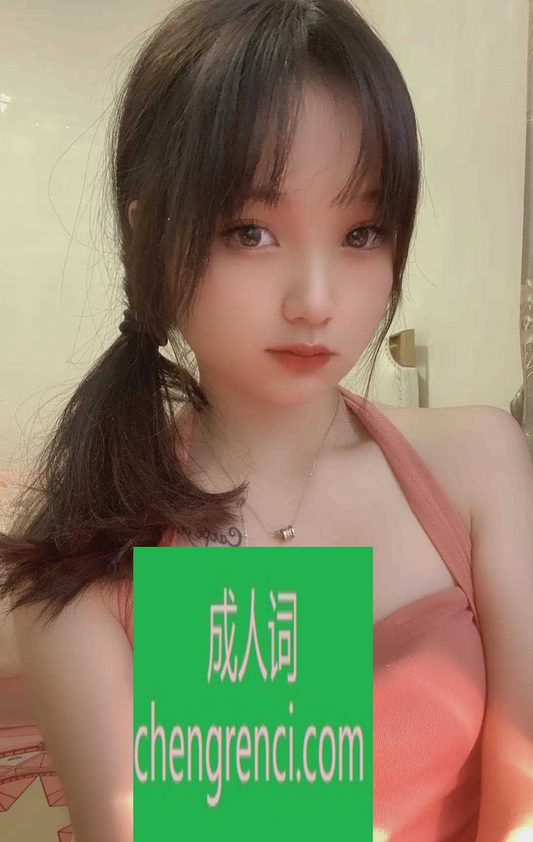 南开-天津超嫩小姐姐- 附近嫩妹兼职上门服务