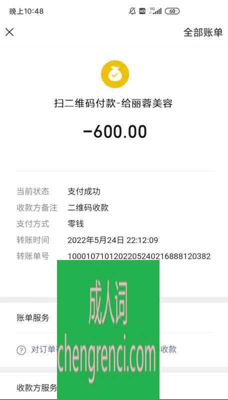 佛山 服务项目： 陪浴，吹萧，波推，丝袜，69，漫游，情景制服，爱爱，姿势配合 真实本人照片 - 成人词资源网