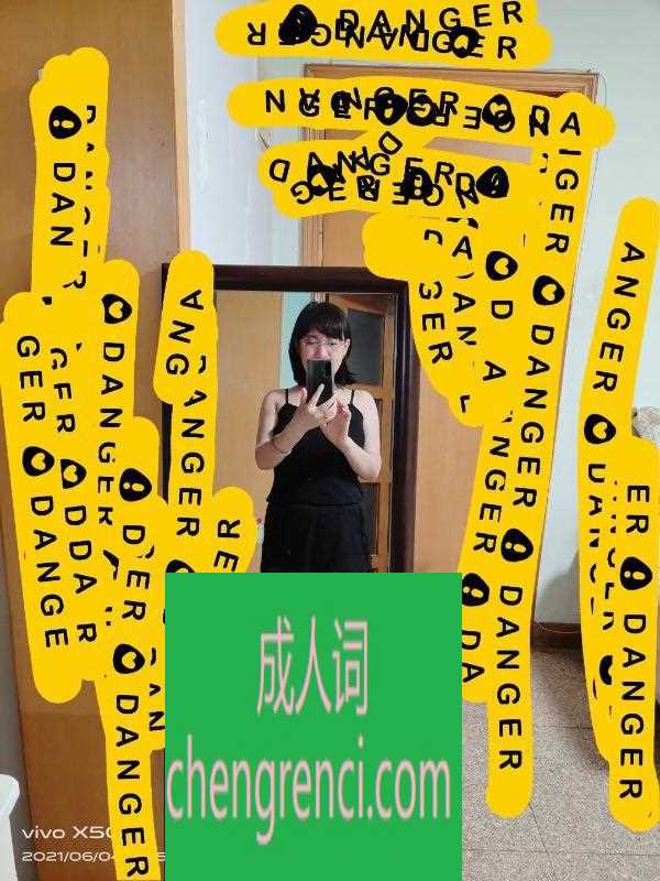 青岛-市北熟女身材不错- 附近嫩妹兼职上门服务