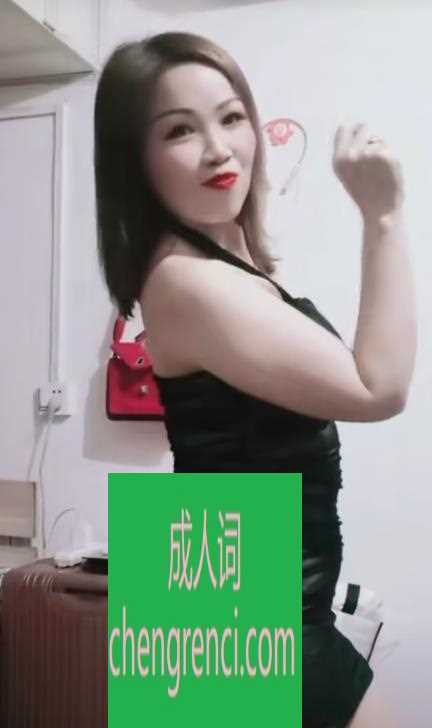 西安-很诱惑的胸推美人- 附近嫩妹兼职上门服务