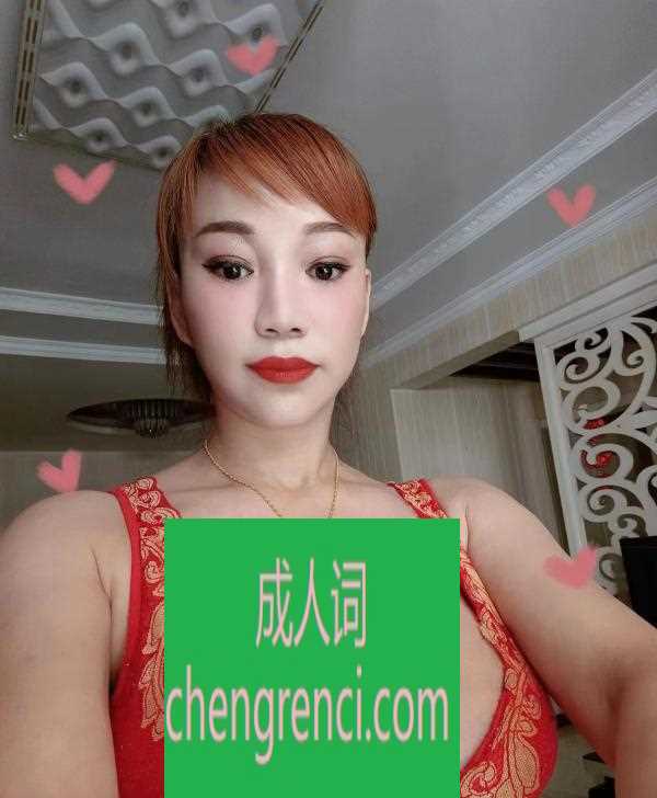 西安 服务项目： 全套服务 真实本人照片 - 成人词资源网