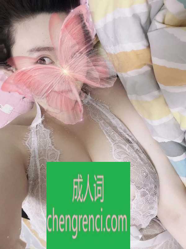 哈尔滨-白胖小姐姐- 附近嫩妹兼职上门服务