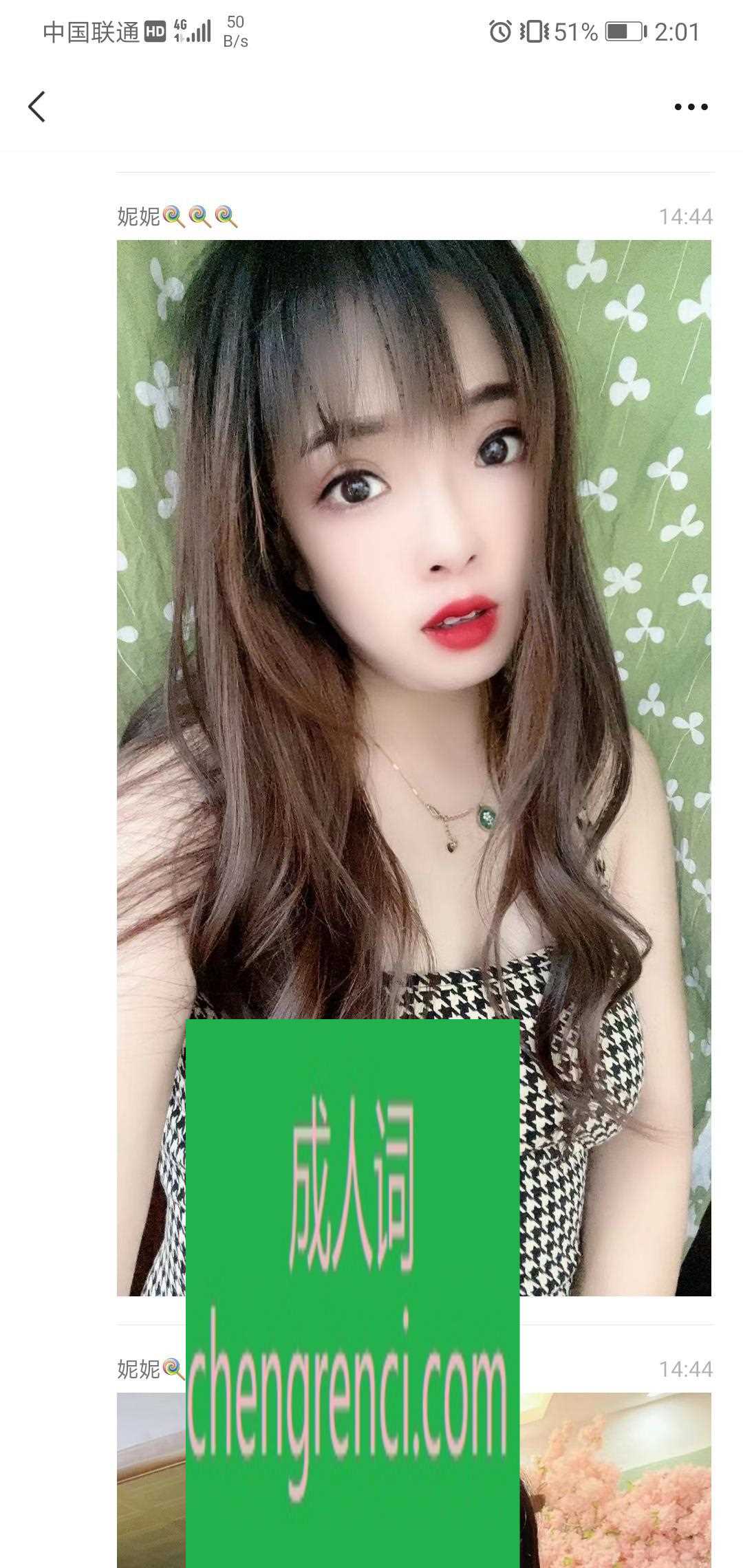 西安-陕西西安质量妹子- 附近嫩妹兼职上门服务