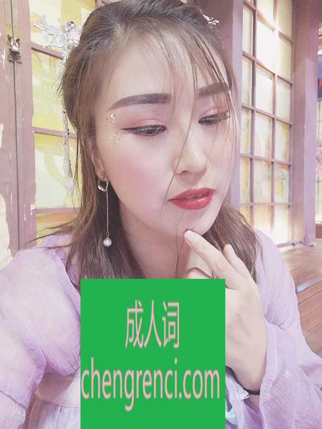 西安 服务项目： 按摩 波推， kj 臀推 六九。 真实本人照片 - 成人词资源网