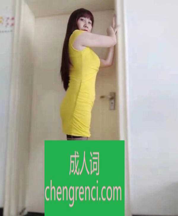 渝北-北站熟女- 附近嫩妹兼职上门服务