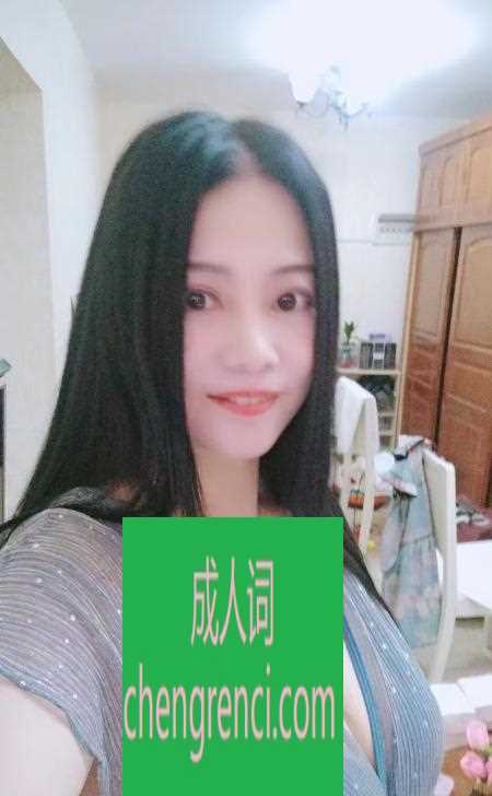 江北 服务项目： 全套，搞爽了有些小要求都能满足！ 真实本人照片 - 成人词资源网