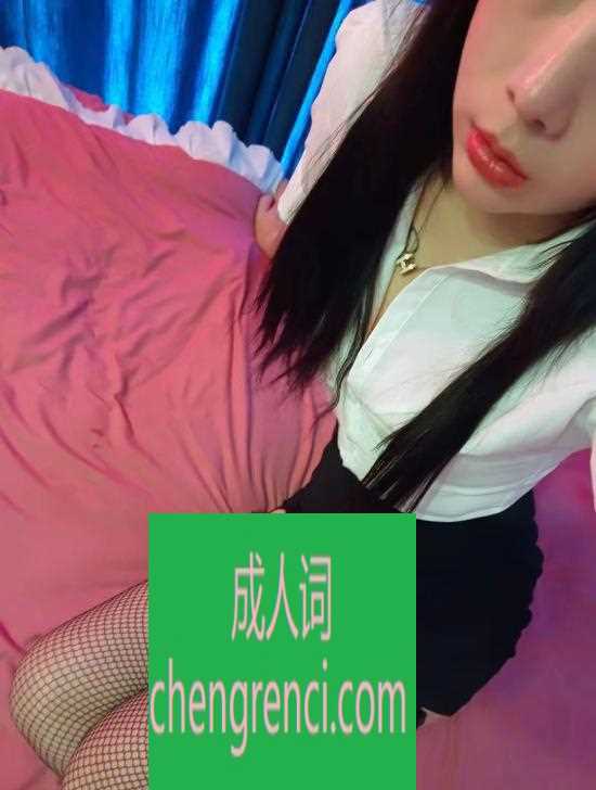 西安 服务项目： 全套大活 真实本人照片 - 成人词资源网
