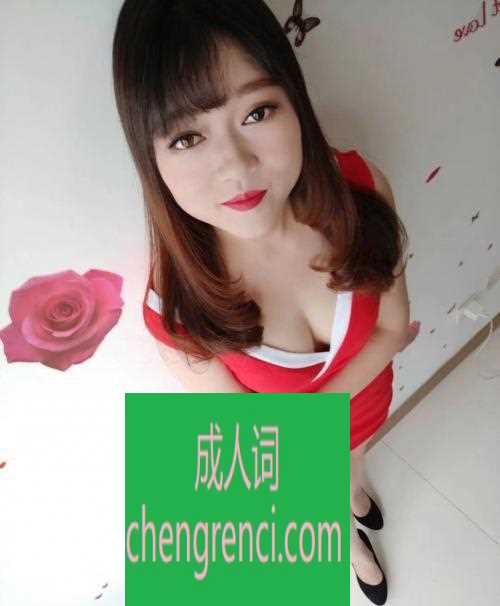 南开-红旗路泄火利器花花- 附近嫩妹兼职上门服务