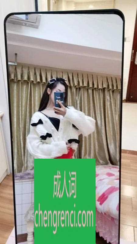 佛山-佛山禅城区胧月- 附近嫩妹兼职上门服务