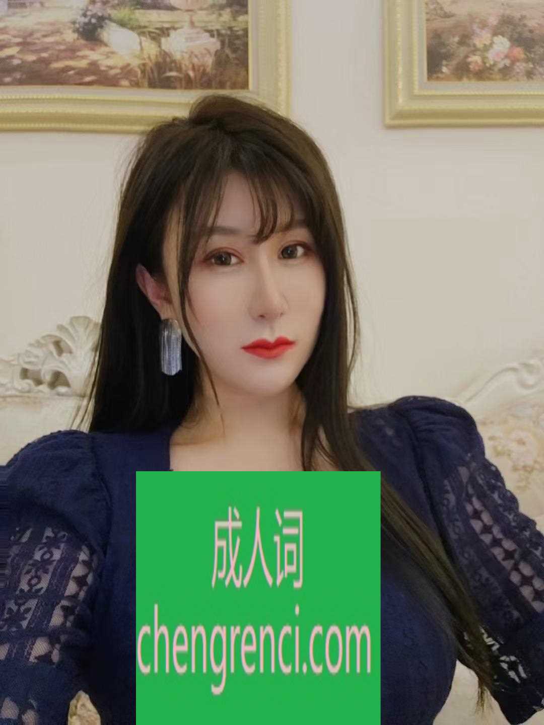 青岛 服务项目： 陪浴，丝袜，69，口，熊推，大活，无套 真实本人照片 - 成人词资源网