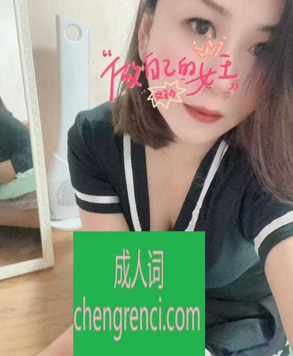 江北-奥体思思- 附近嫩妹兼职上门服务