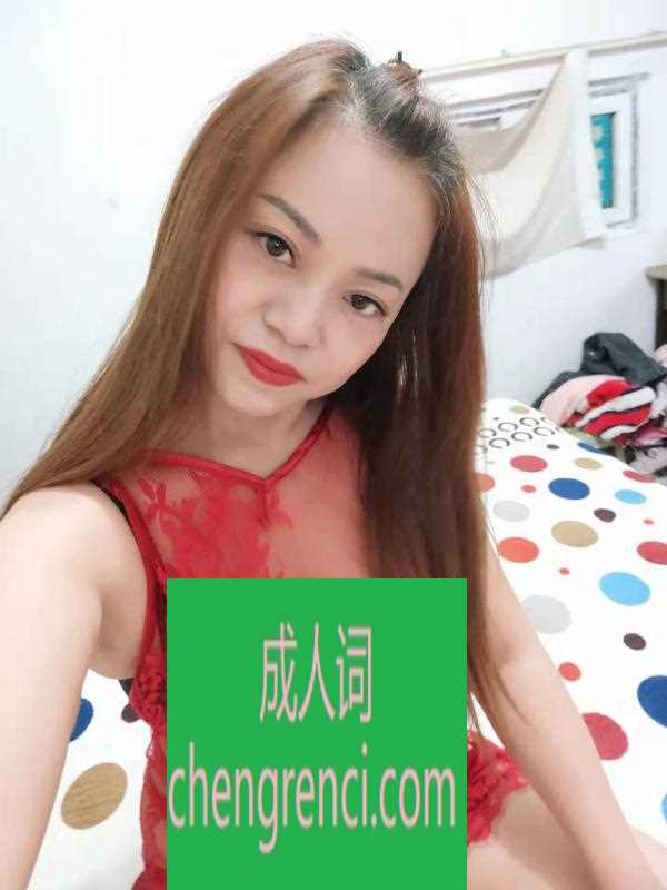 江北-泄火熟女包夜随便干- 附近嫩妹兼职上门服务